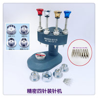 Precision Four-Pin Hand Press Set for Watch Repair with Steel Movement Bases, Steel Tips, Acrylic Heads