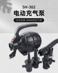 SH-302现货600W高压气泵多功能泵帐篷气垫气船瑜咖球气床充气浴桶 美规