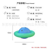 现货PVC充气圆顶摇椅 跷跷板摇杆转转球加厚耐磨充气星球摇椅跷板