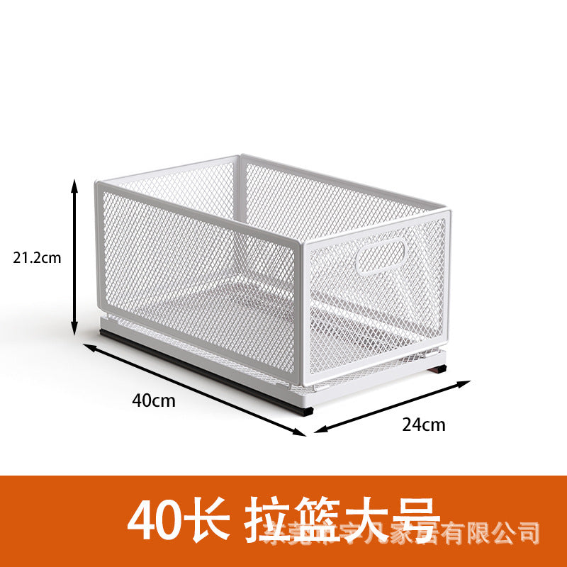 L-40cm / Basket with Rail
