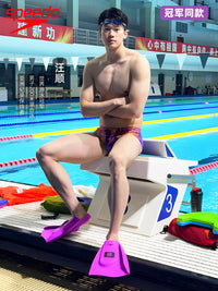speedo速比涛游泳脚蹼DMC联名自由泳专业训练游泳装备2025新款