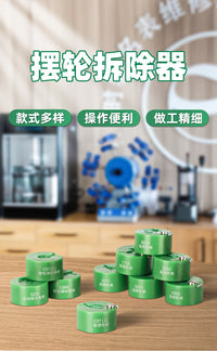 Watch Repair Tool for L888 C07.111 Movement, Silicon Balance Wheel, 2824 2892, Disassembly and Installation