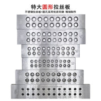 Round Wire Drawing Plate for Gold and Silver Jewelry Making