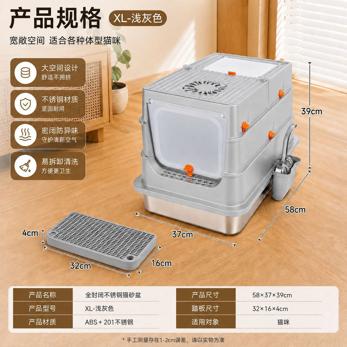 Light Gray