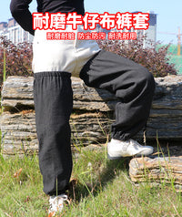 牛仔腿套干活防尘耐磨防污防脏裤套劳保电焊加厚护膝下地工作脚套