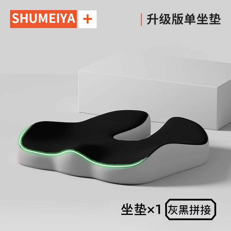 Gray Black / U-shaped Pad