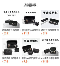New EVA Hard Shell Universal Smart Watch Case Shockproof Sponge Inner Tray Watch Storage Box