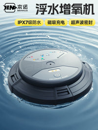 本诺浮水增氧泵养鱼钓鱼专用静音氧气泵户外携带式充氧机可充电