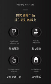 New Automatic Wine Decanter with Electric Rotation and Shaking, Home Gift, Factory Direct