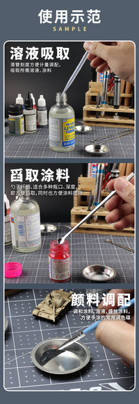 优速达模型调色套装90018模型涂料调色三件套 滴管+调色皿+调色棒