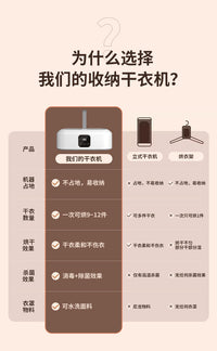 110v伏220v折叠烘干机家用小婴儿烘衣服杀菌旅行便携式干衣机室内