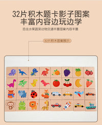 跨境儿童益智力通关华容道动脑拼拼乐逻辑思维训练幼儿园早教益智