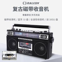 跨境亚马逊格雷迪919收录机收音机便携式四波段学生磁带蓝牙U盘SD