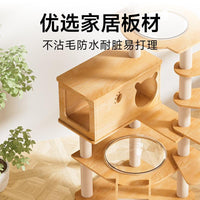 实木猫爬架猫窝猫树一体猫抓柱大型通天柱加大太空舱猫咪用品大全