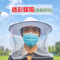养蜂蜂帽 高清面罩纱网透气成人白色 户外养蜂钓鱼防蜜蜂防蚊虫