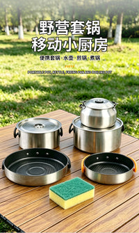 304不锈钢户外便携收纳防烫套锅烧水壶煎炒锅具露营炊具蒸锅套装