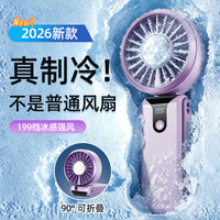 Handheld Cooling Fan with Semiconductor Refrigeration