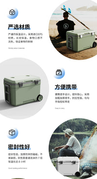 45升户外拉杆保温箱车载露营野餐烧烤食品便携带轮保鲜冷藏冷冻箱