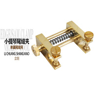 武强乐器厂自营小提琴面板尾缝修复夹大提琴面板开裂修复工具尾缝