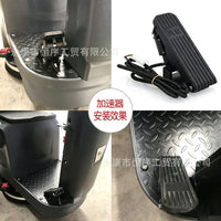 Electronic Throttle Accelerator Pedal for ATV, Go-Kart, Electric Vehicles