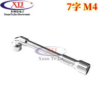 迷你小十字套筒扳手 M2/M2.5/M3/M4螺帽工具 7字烟斗型双六角L型