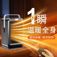 110V美规出口新款冷暖两用桌面暖风机家用办公室暖手暖脚取暖器