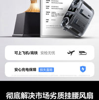 Portable Waist Air Conditioner Fan with Long Battery Life for Outdoor Work