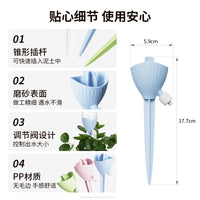 新款自动浇花器家用盆栽浇水器懒人水速可调节绿植灌溉器跨境专供