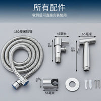 304 Stainless Steel Pressure Spray Gun Bidet Set for Bathroom Handheld