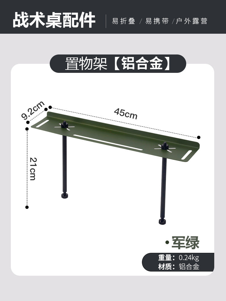 Army Grn Accessory