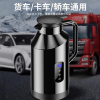 Car Electric Kettle 12V/24V Stainless Steel Water Heater