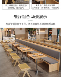 炸鸡小吃快餐店面馆桌椅组合粉店餐饮商用餐厅实木方凳餐桌长方形 实木编藤椅-无扶手