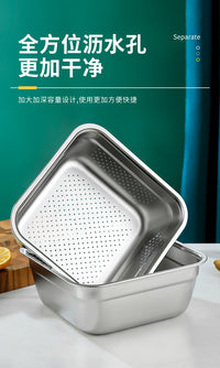 不锈钢方盆洗菜盆汤盆快餐盆米筛冲孔方形漏盆沥水盆面盆麻辣烫碗