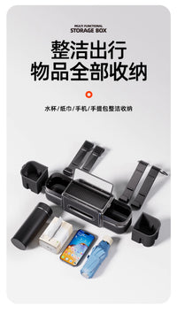 车载储物盒纸巾盒汽车座椅后背收纳盒多功能水杯架放置盒挂钩挂袋