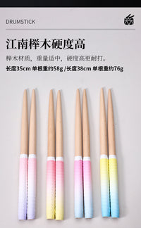 Taiko Drumsticks Beech Wood Non-slip Grip Drumsticks for Arcade and Home Music Game Practice, Pair