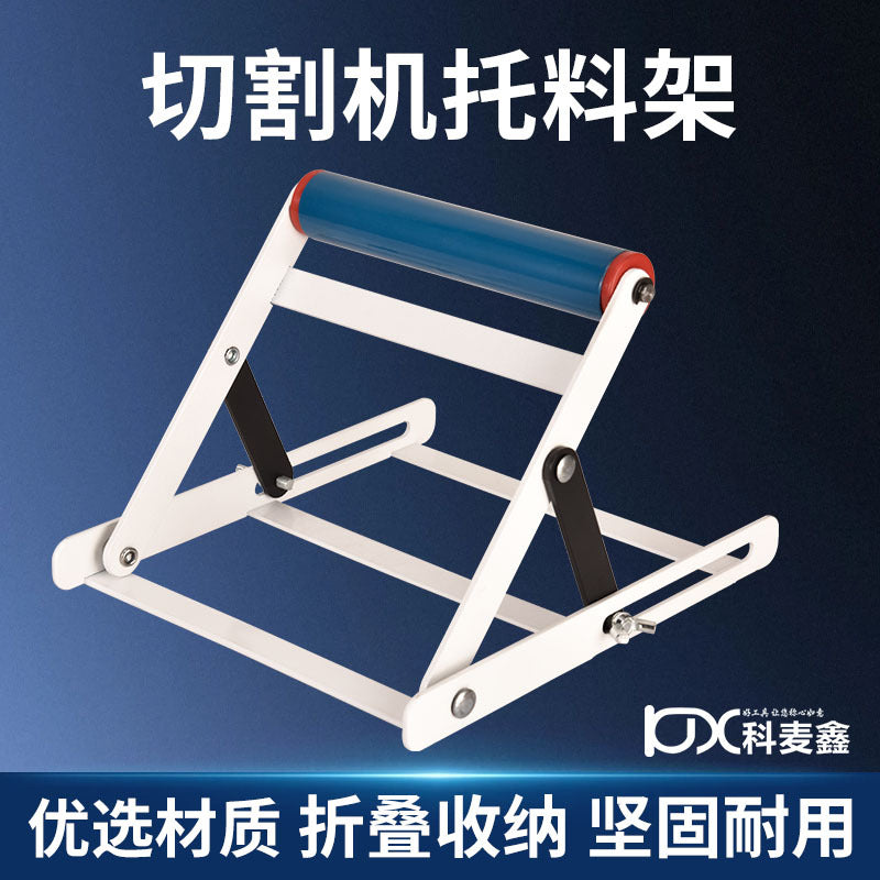 Cutting Machine Material Support Folding Triangular Stand