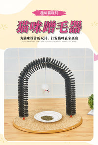 宠物用品蹭毛器猫咪蹭毛止痒器猫咪按摩器蹭脸猫抓板拱门蹭毛器