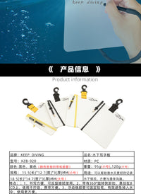 大号小号平板型水下写字板手写本记事板水下记录水肺潜水XZB-920