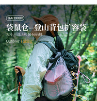 Outdoor Backpack Extension Storage Bag with Shoe Compartment