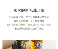 杰迪家居轻奢黄铜创意造型小鹿啤酒开瓶器家用桌面摆件简约起瓶器