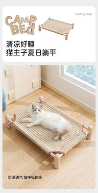 猫抓板猫咪窝一体耐磨耐抓不掉屑宠物行军床四季通用狗床跨境批发