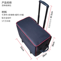 山水H2音响箱拉杆包户外多功能乐器音响拉杆收纳包带轮子广场舞