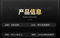 1:64车模光影造物带灯场景模型展厅车库组合款小汽车收纳展示架