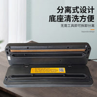 真空封口机一体干湿真空包装机批发密封真空机小型家用塑封机厂家
