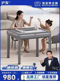 【累计万人购买】沪友麻将机全自动家用餐桌两用电动过山车麻将桌