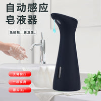 Automatic Induction Soap Dispenser, Compact, Wall-Mountable, ABS, Battery Powered