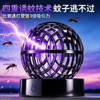 小型强力紫光诱蚊灯灭蚊灯 家用室内充电款静音驱蚊子神器灭蚊灯