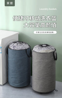 新款带轮子可拆卸折叠脏衣篮卧室牛津布脏衣篓创艺跨境大号收纳桶