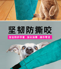 [开票]牛皮手套训练动物宠物喂食防咬伤长款防护宠物防撕咬手套