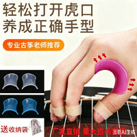 Guzheng Hand Shape Corrector Thumb Corrector for Adults and Children Pair